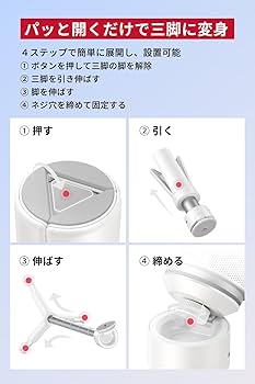 Amazon | Anker Nebula (ネビュラ) 公式バッテリー搭載三脚